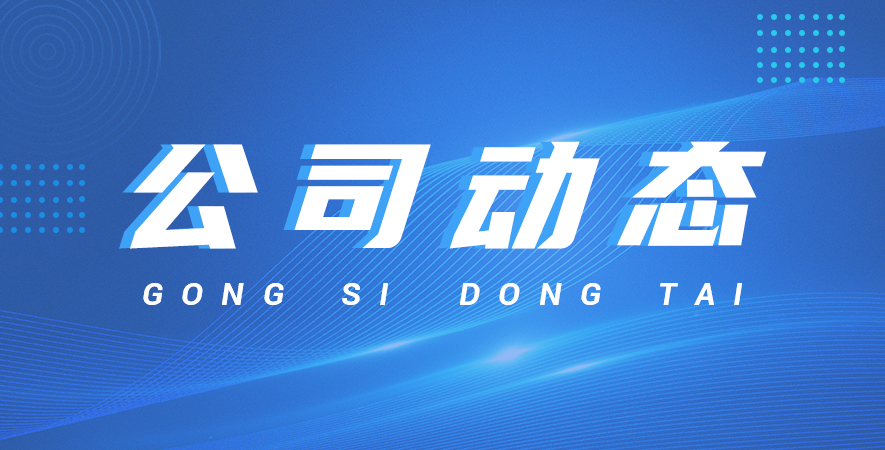 晶科光學儀器即將參加2013廣州分析測試展